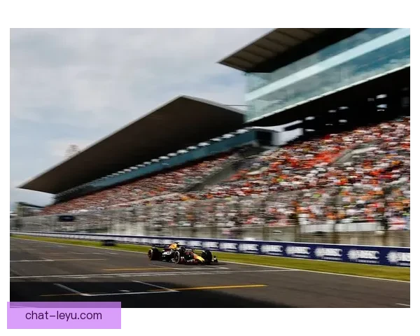 F1最新赛季激烈争夺战赛道风云变幻车手表现引关注